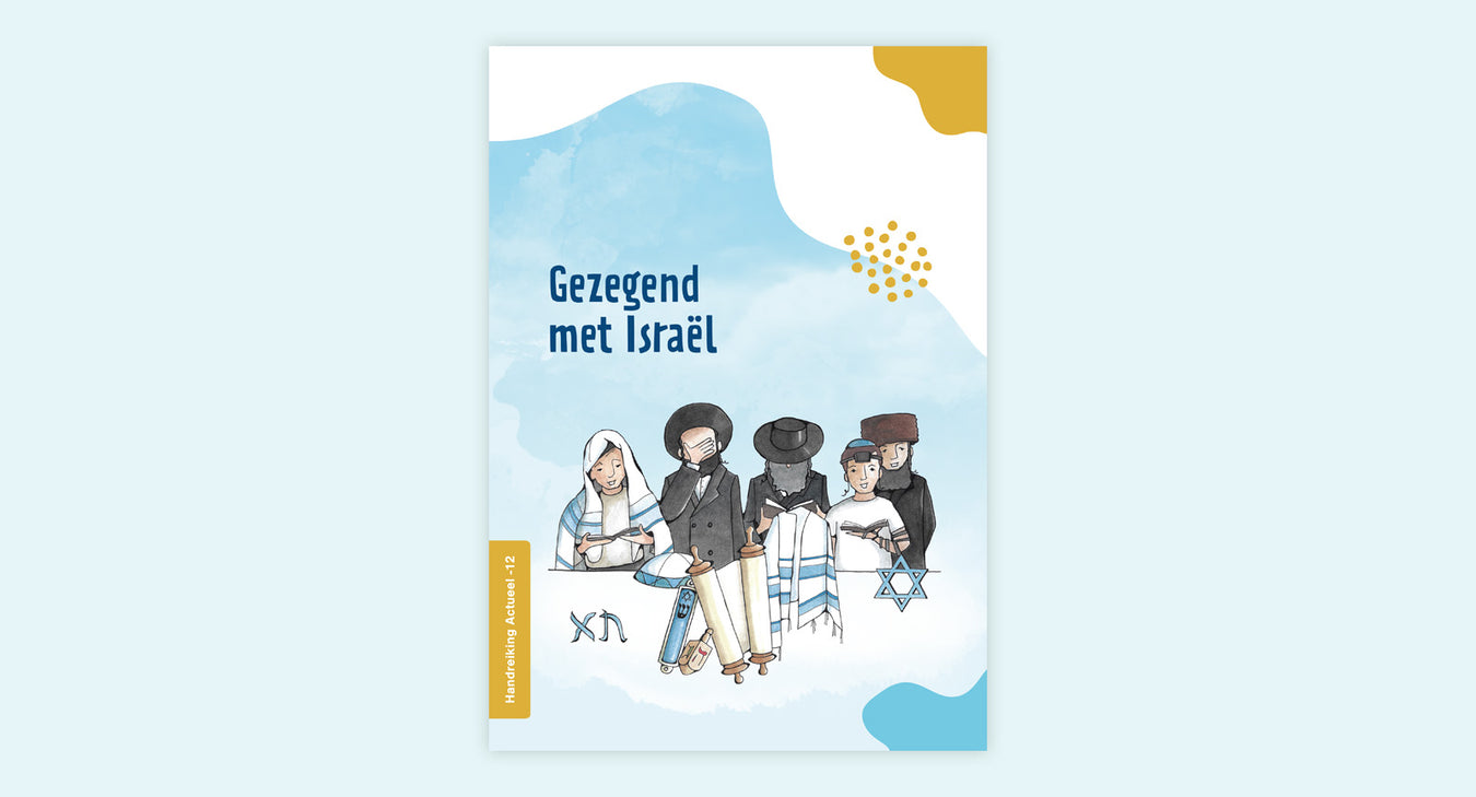 Gezegend met Israël